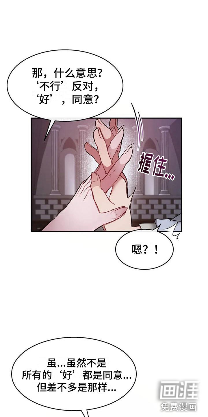 第8章：准备好了