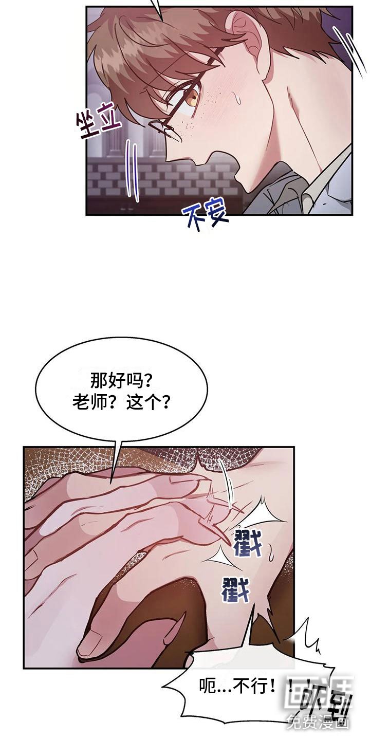 第8章：准备好了