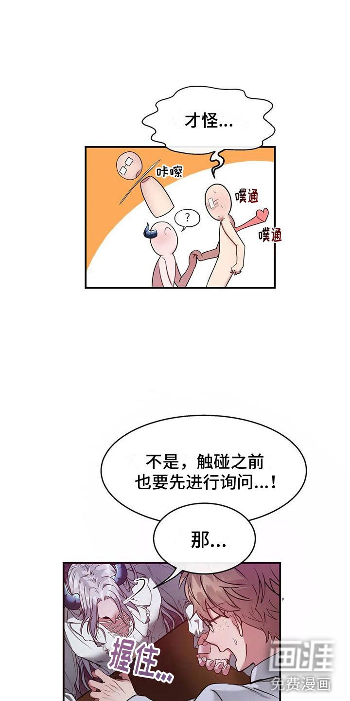 第8章：准备好了
