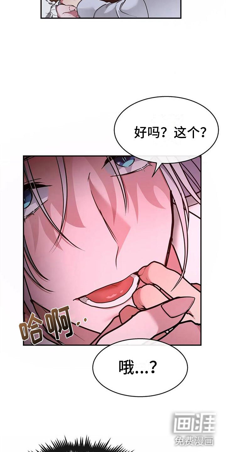 第8章：准备好了