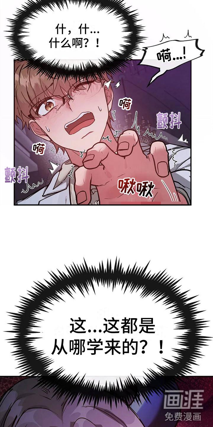 第8章：准备好了