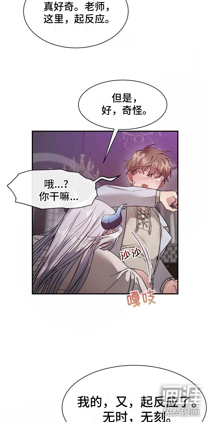 第9章：解决问题