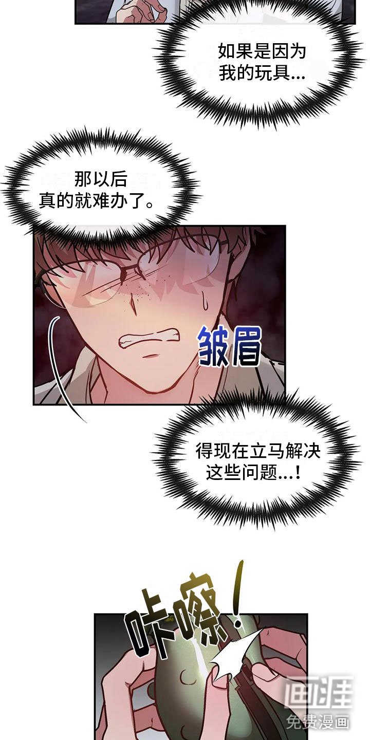第9章：解决问题