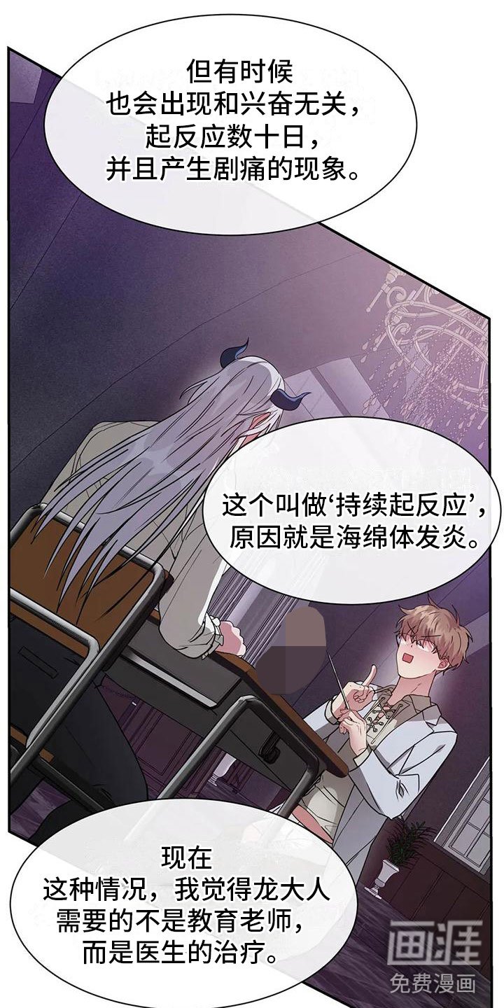 第9章：解决问题