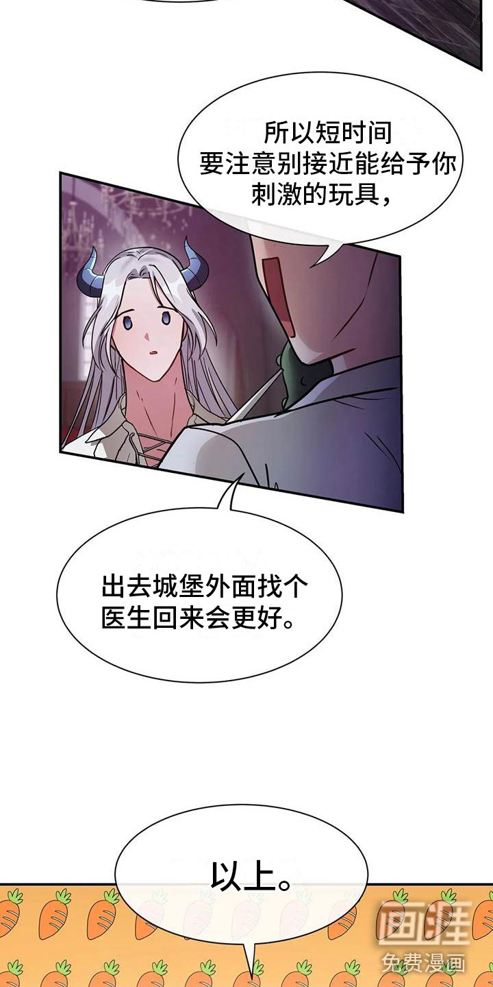 第9章：解决问题