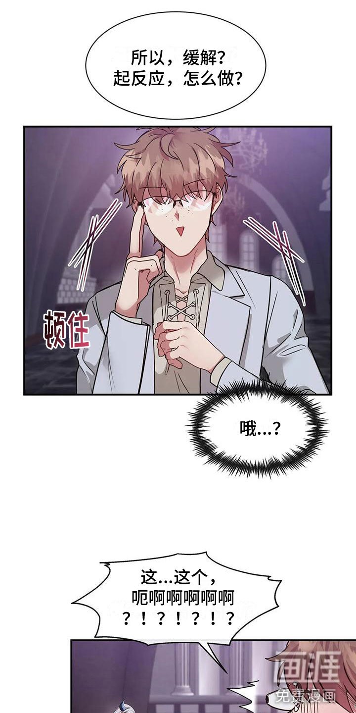 第9章：解决问题