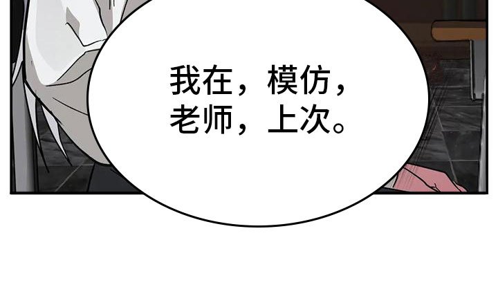 第9章：解决问题