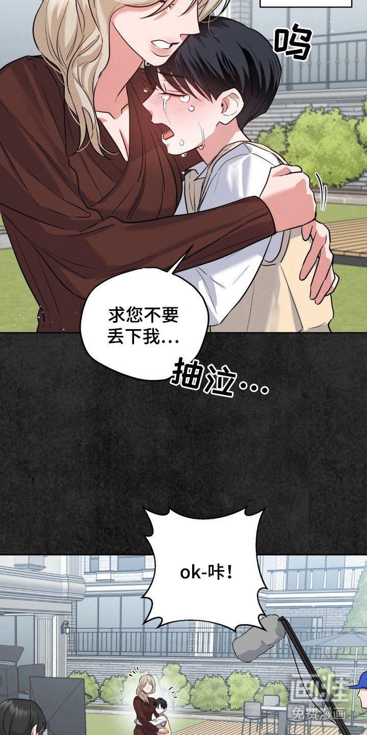 第1章：大明星
