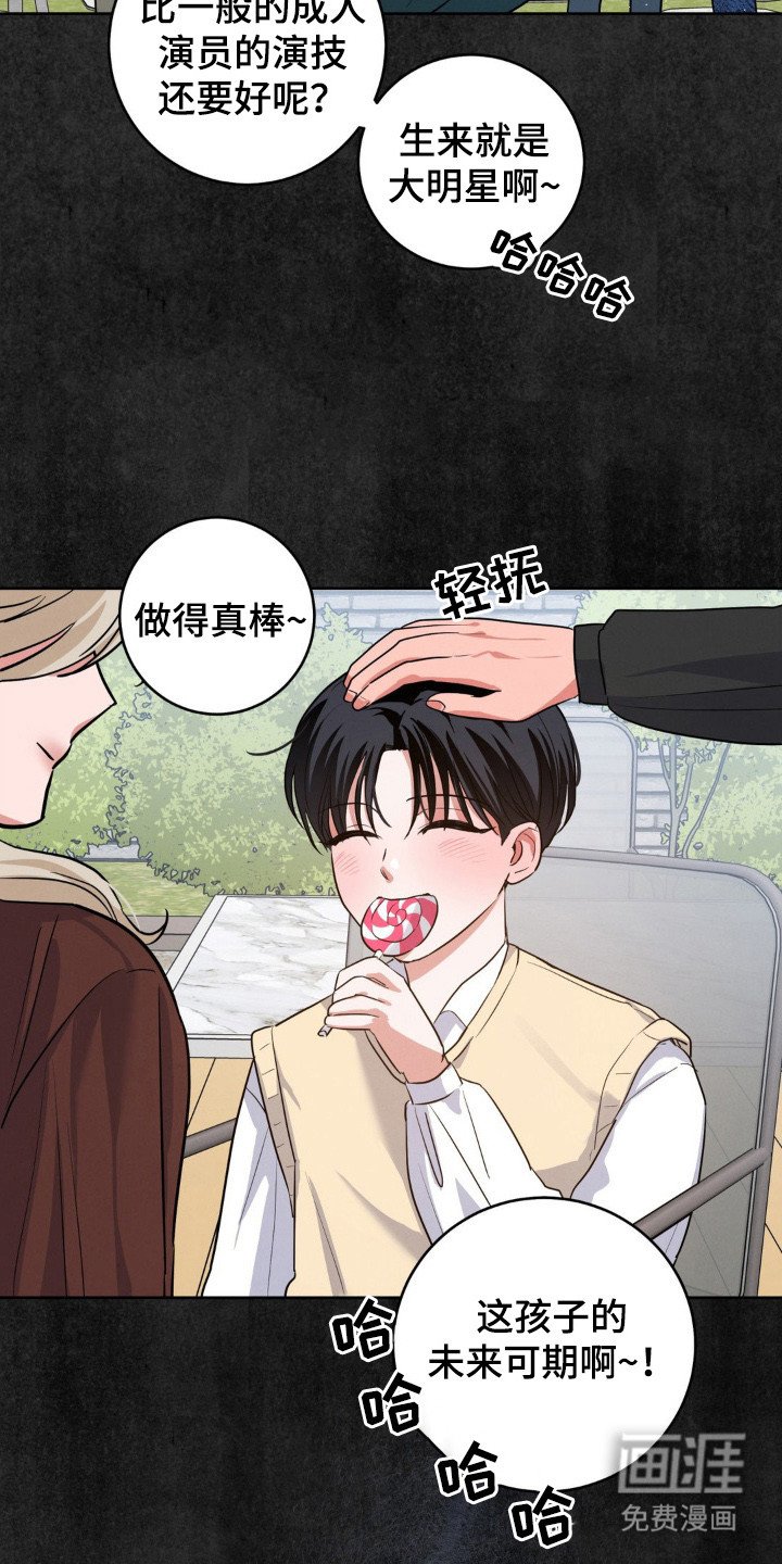 第1章：大明星