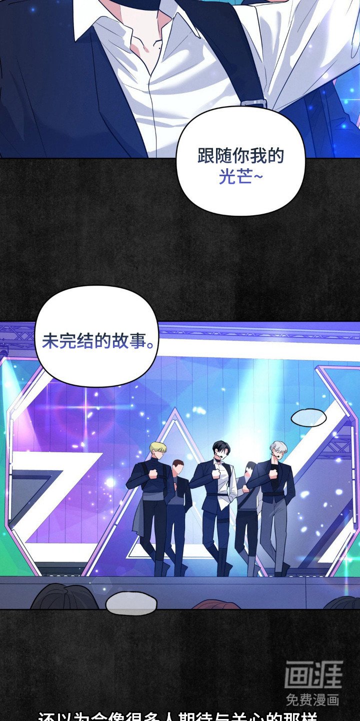第1章：大明星