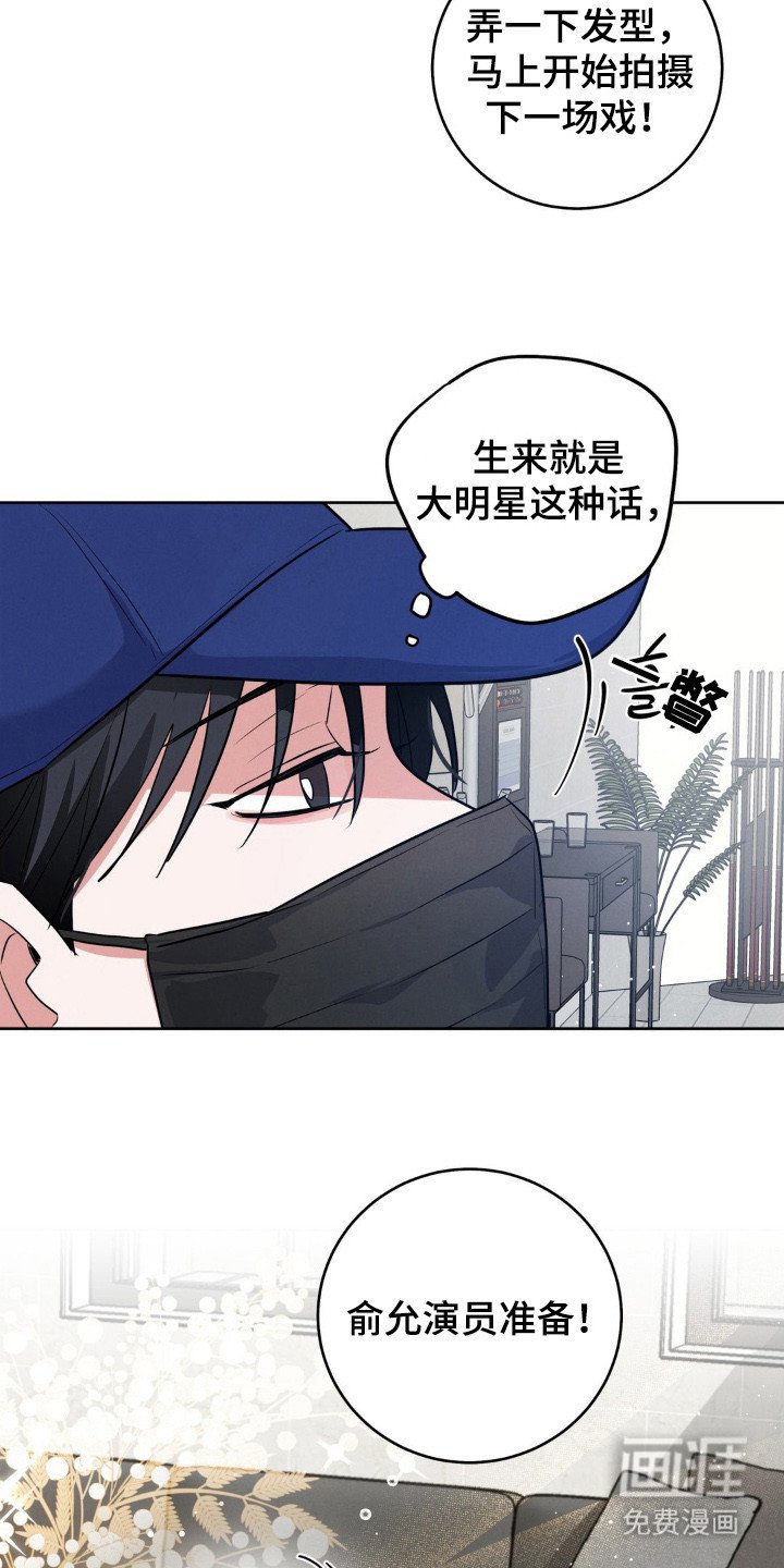 第1章：大明星