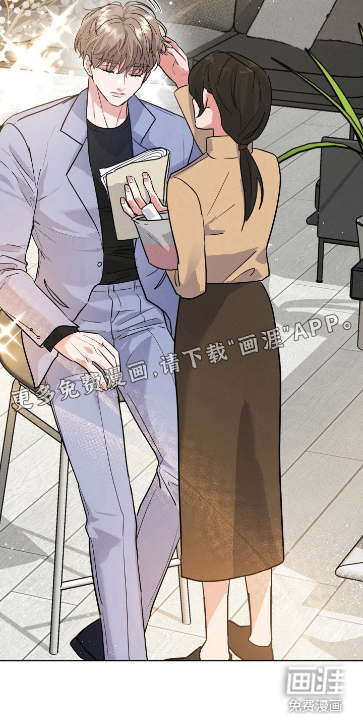 第1章：大明星