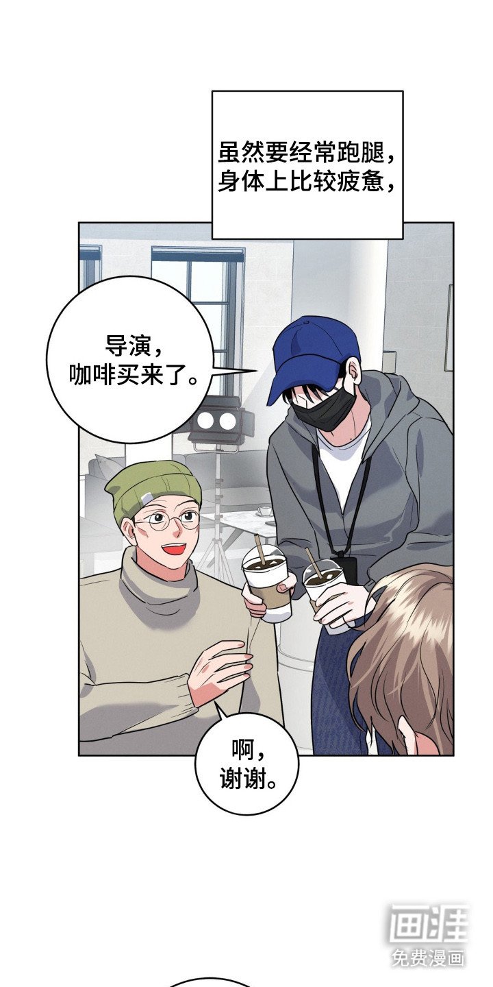 第1章：大明星