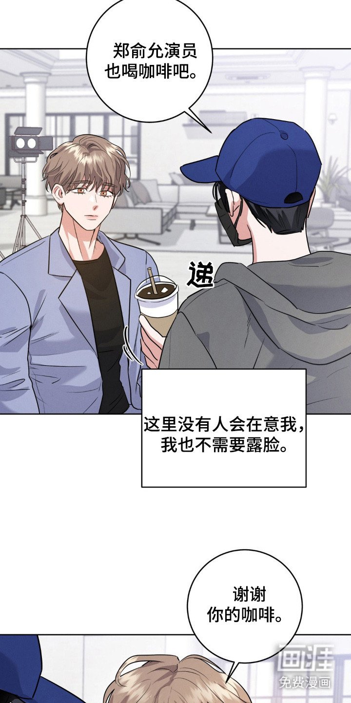 第1章：大明星