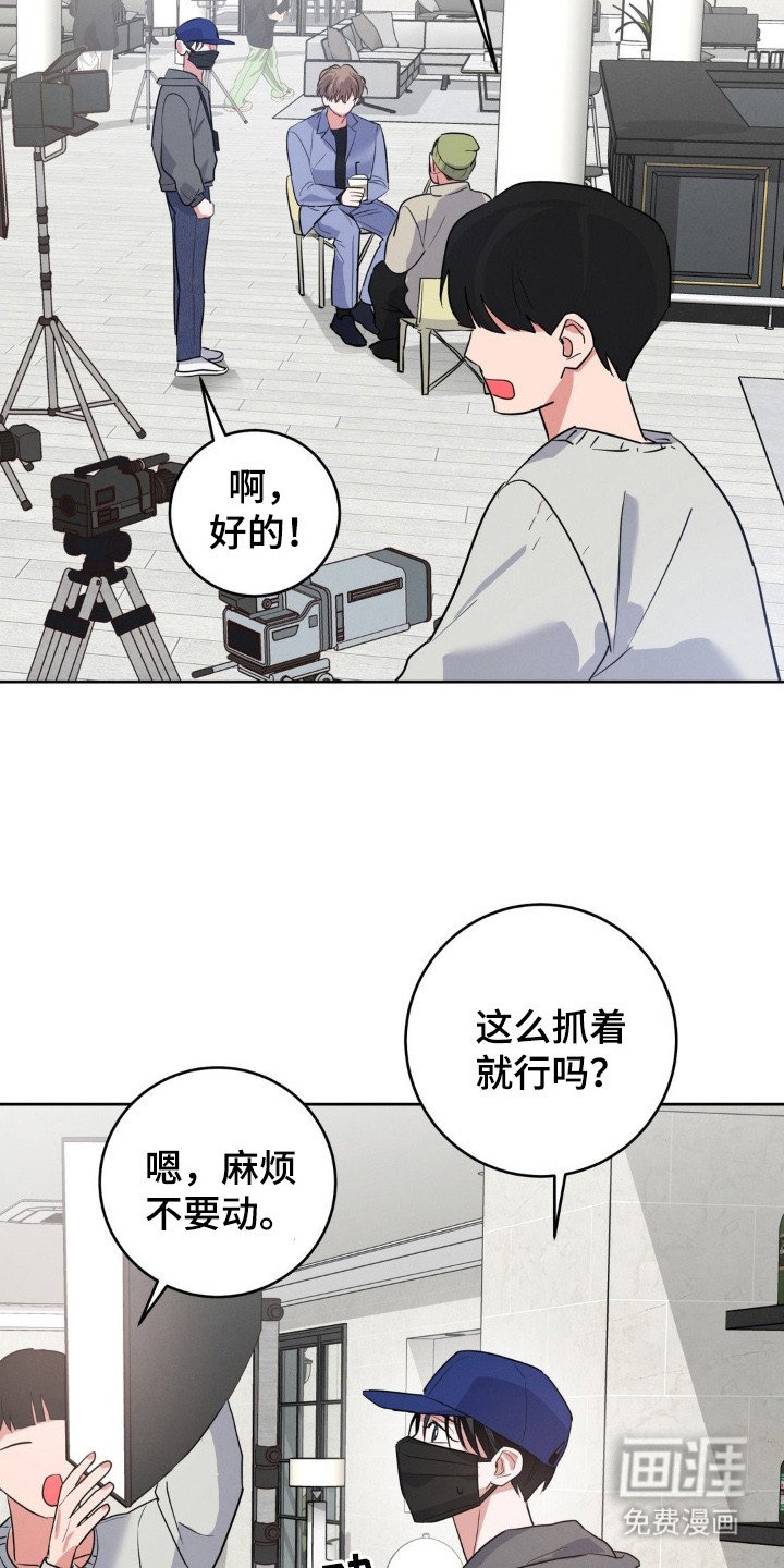第1章：大明星