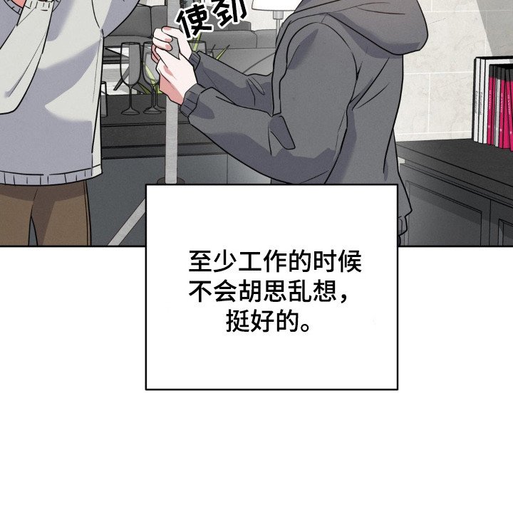 第1章：大明星