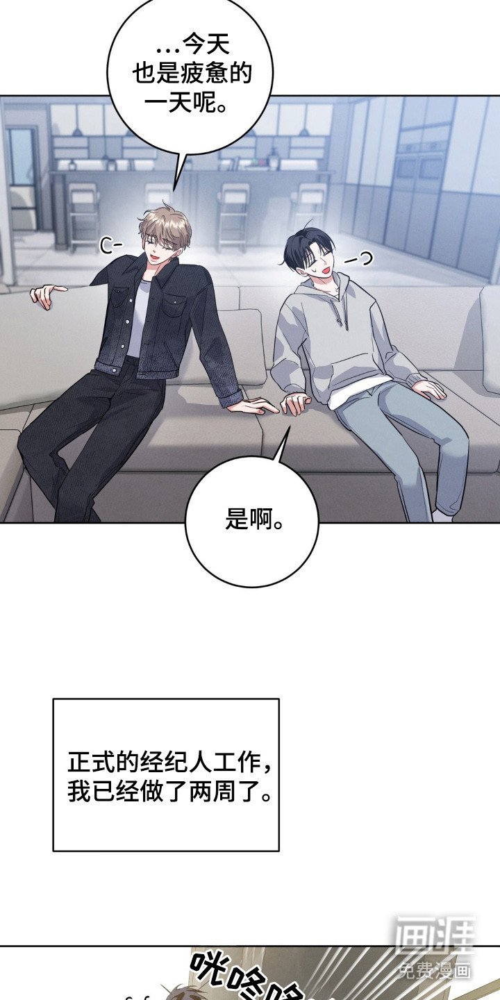 第10章：脸色很差