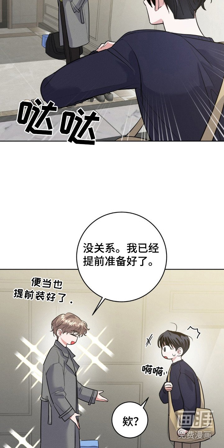 第10章：脸色很差