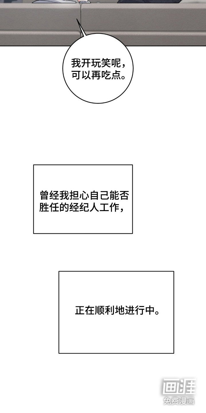 第10章：脸色很差