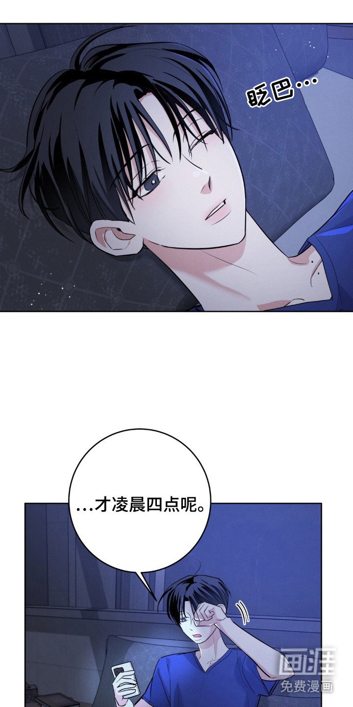 第10章：脸色很差