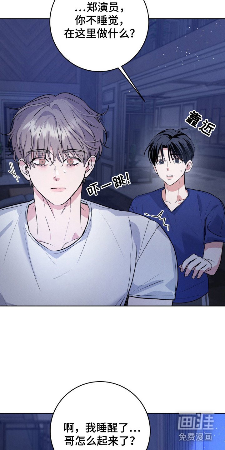 第10章：脸色很差