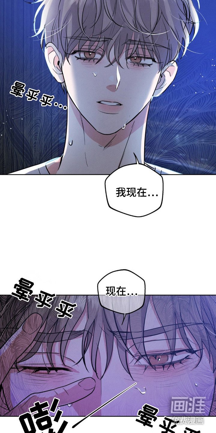 第10章：脸色很差
