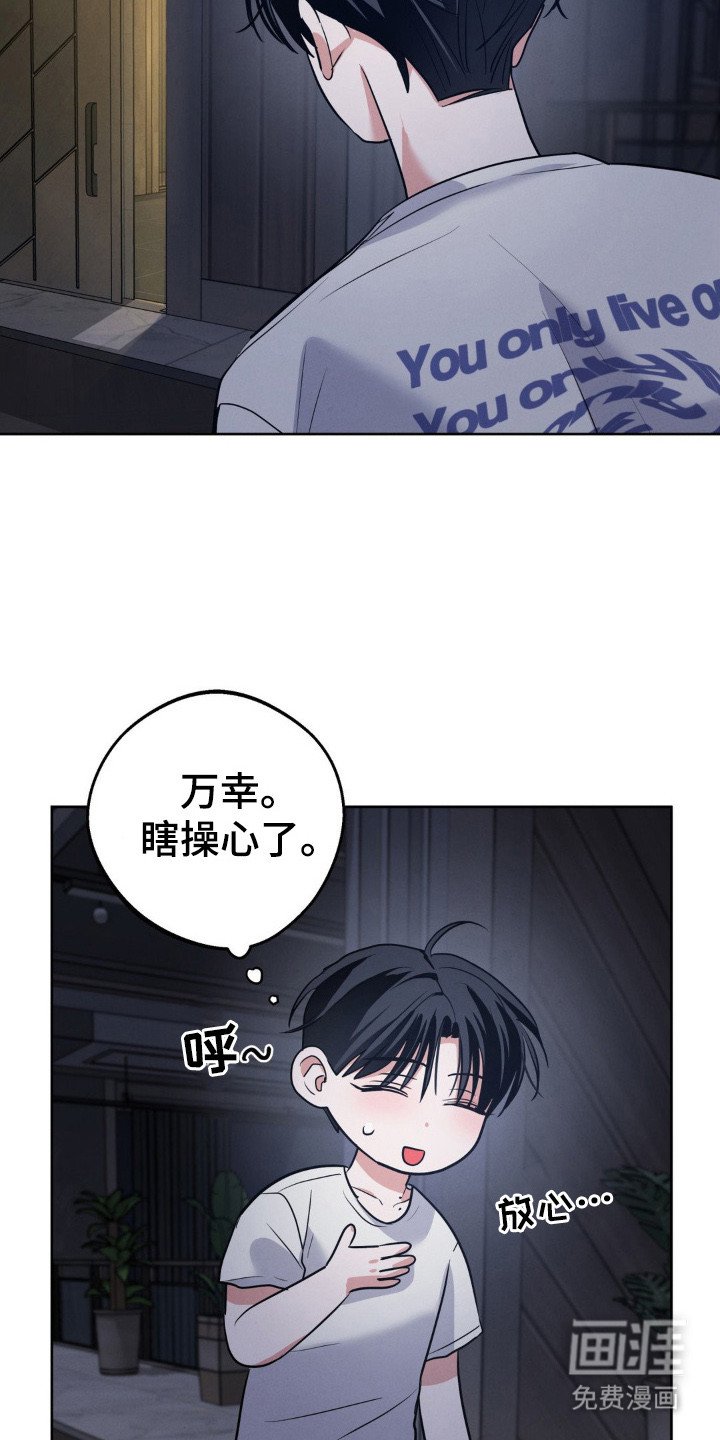 第12章：叫声