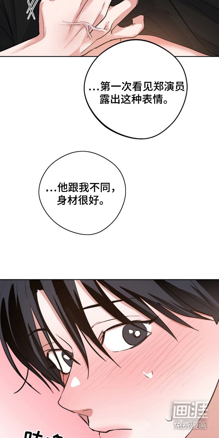 第12章：叫声