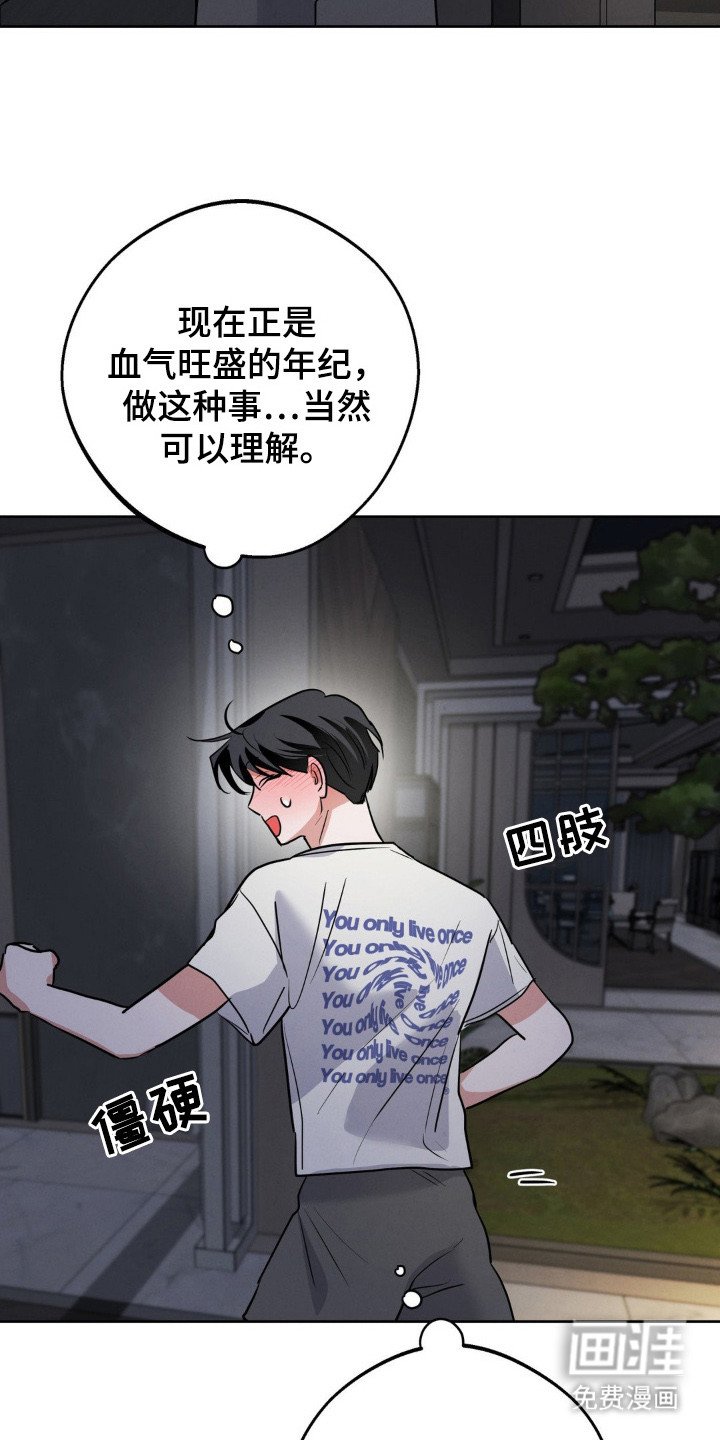 第12章：叫声