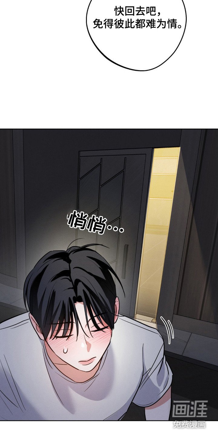 第12章：叫声