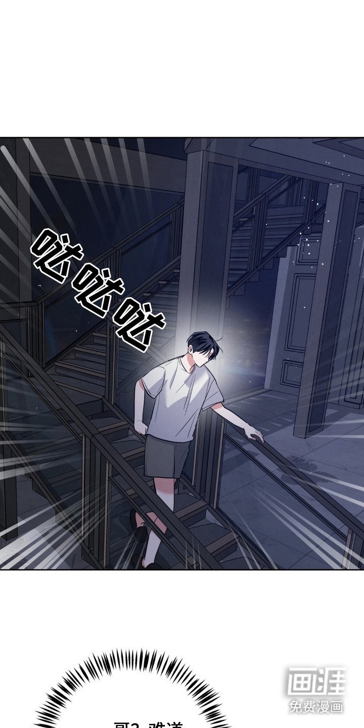 第13章：脸红