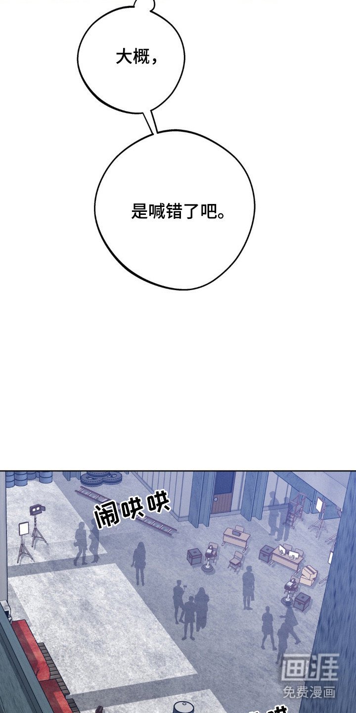 第13章：脸红