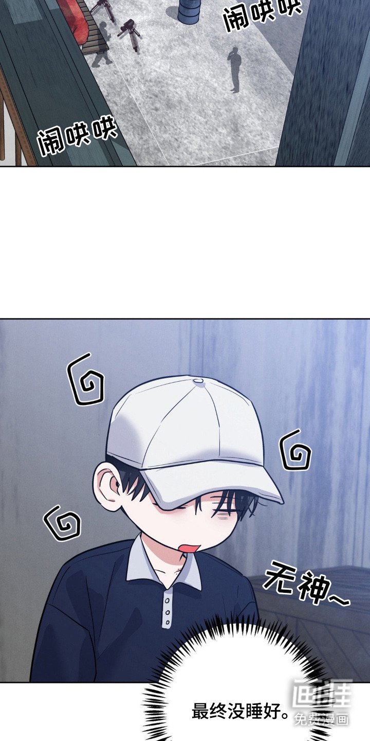 第13章：脸红