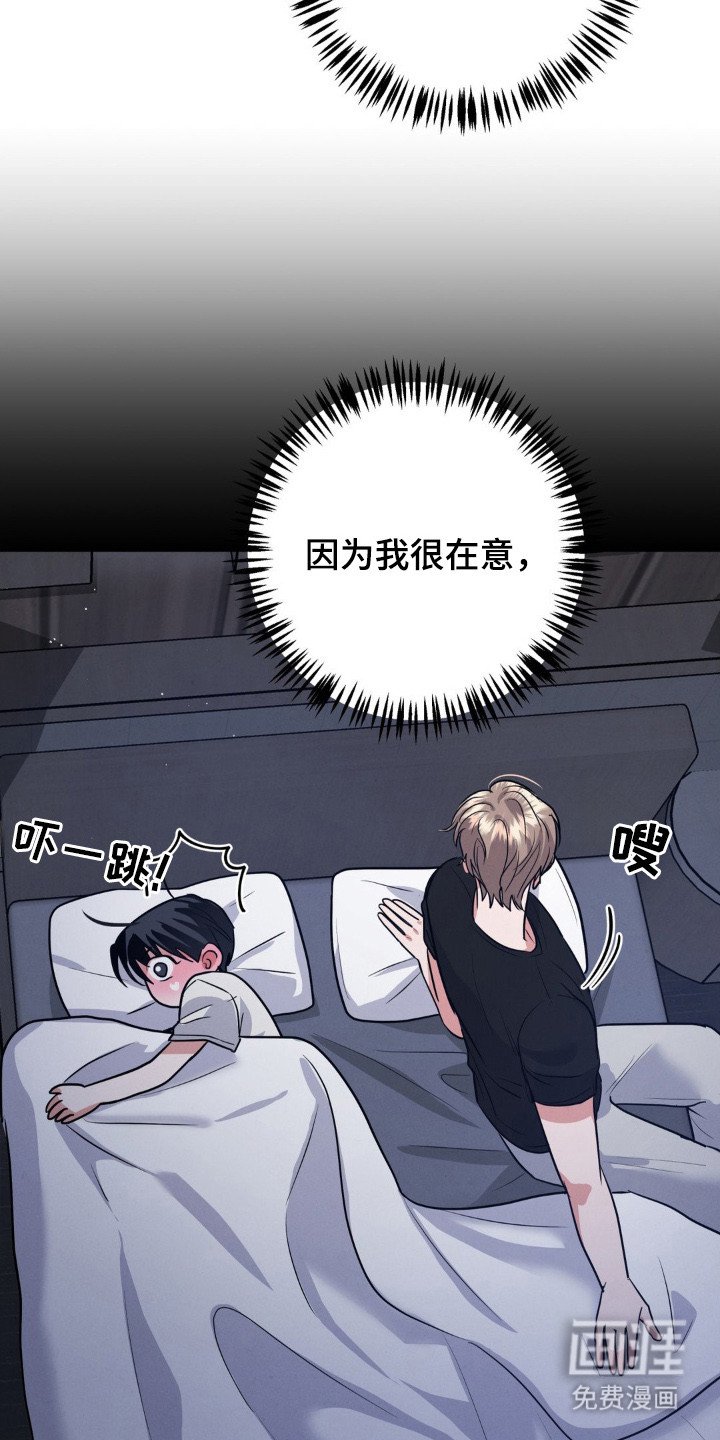 第13章：脸红