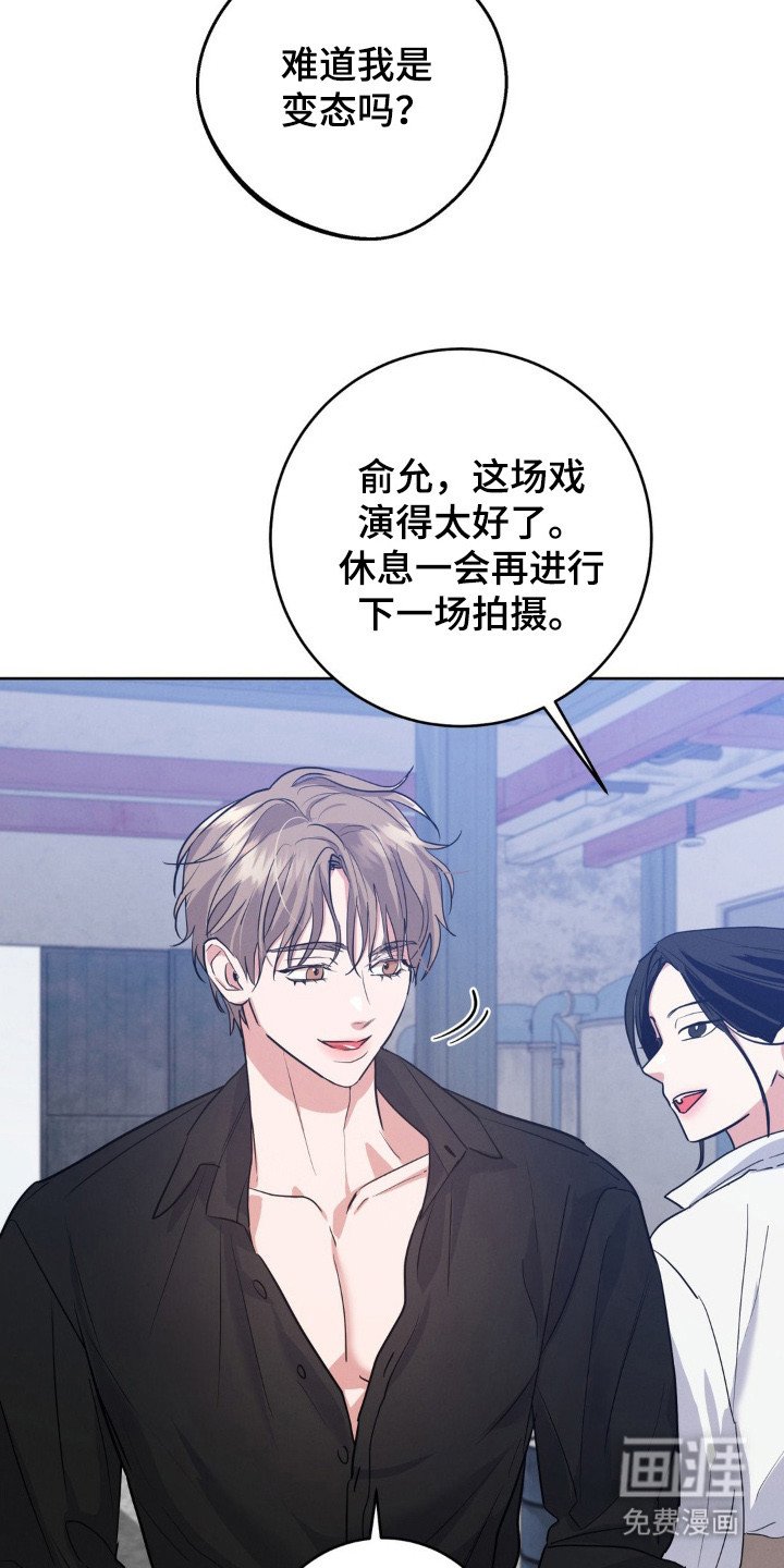 第13章：脸红