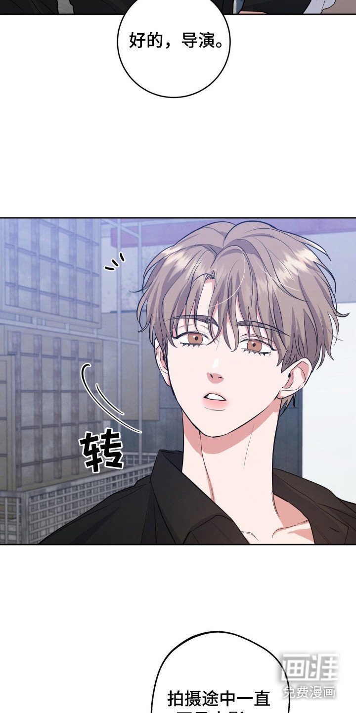 第13章：脸红