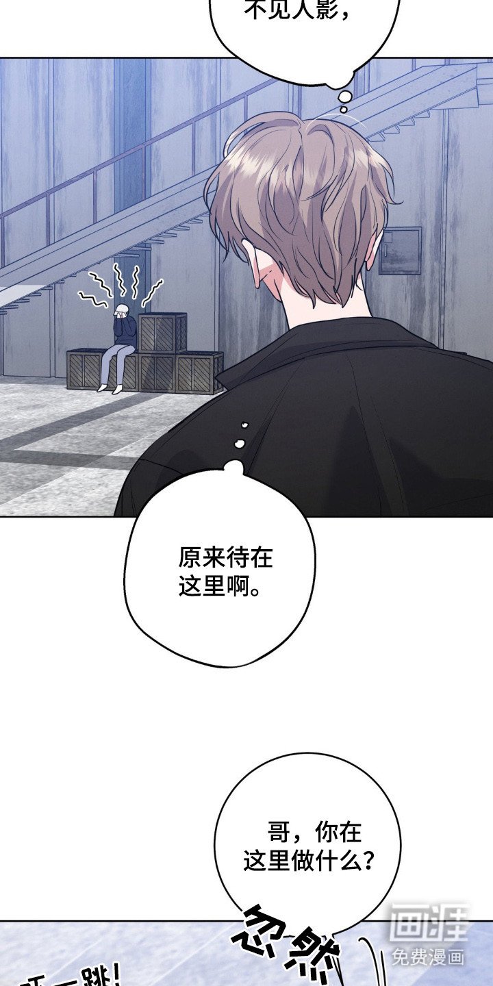 第13章：脸红