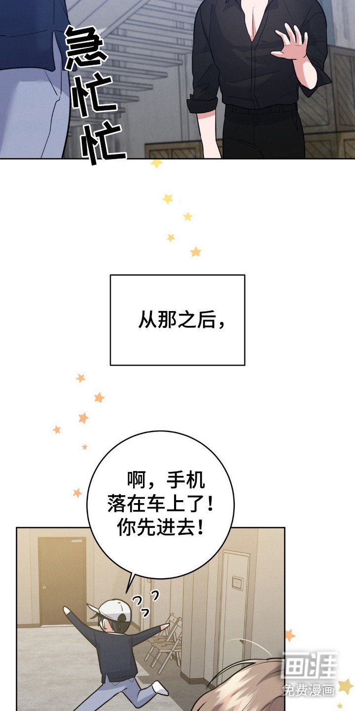 第13章：脸红