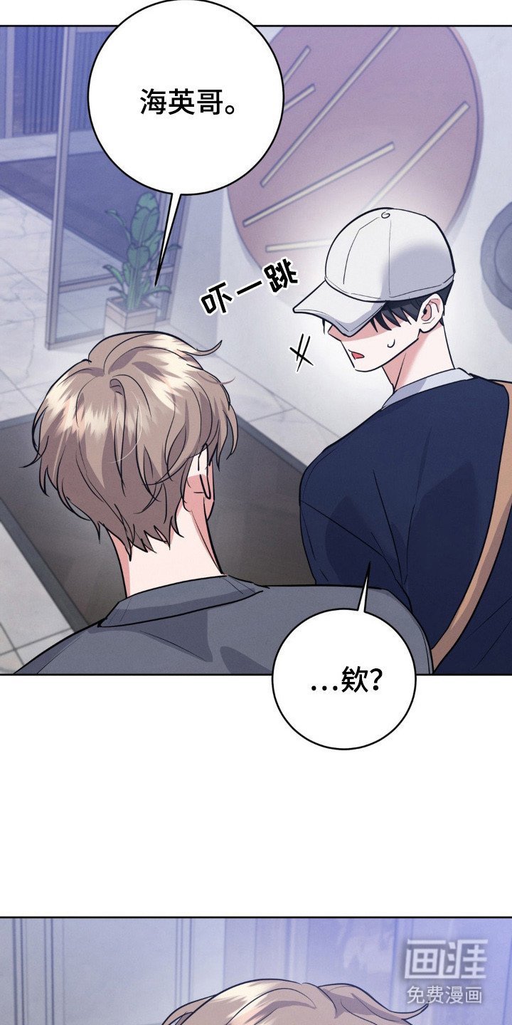 第14章：被发现了