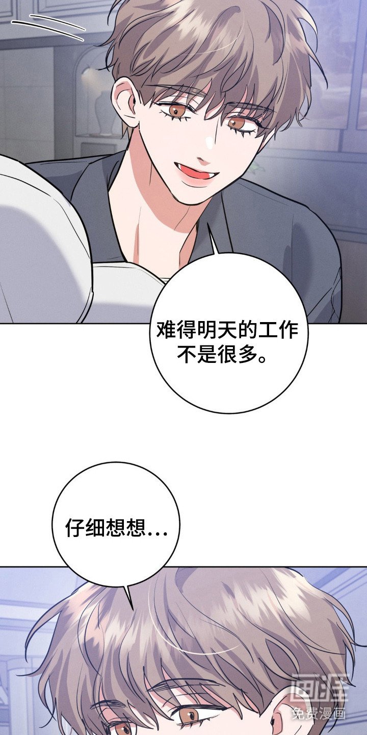 第14章：被发现了