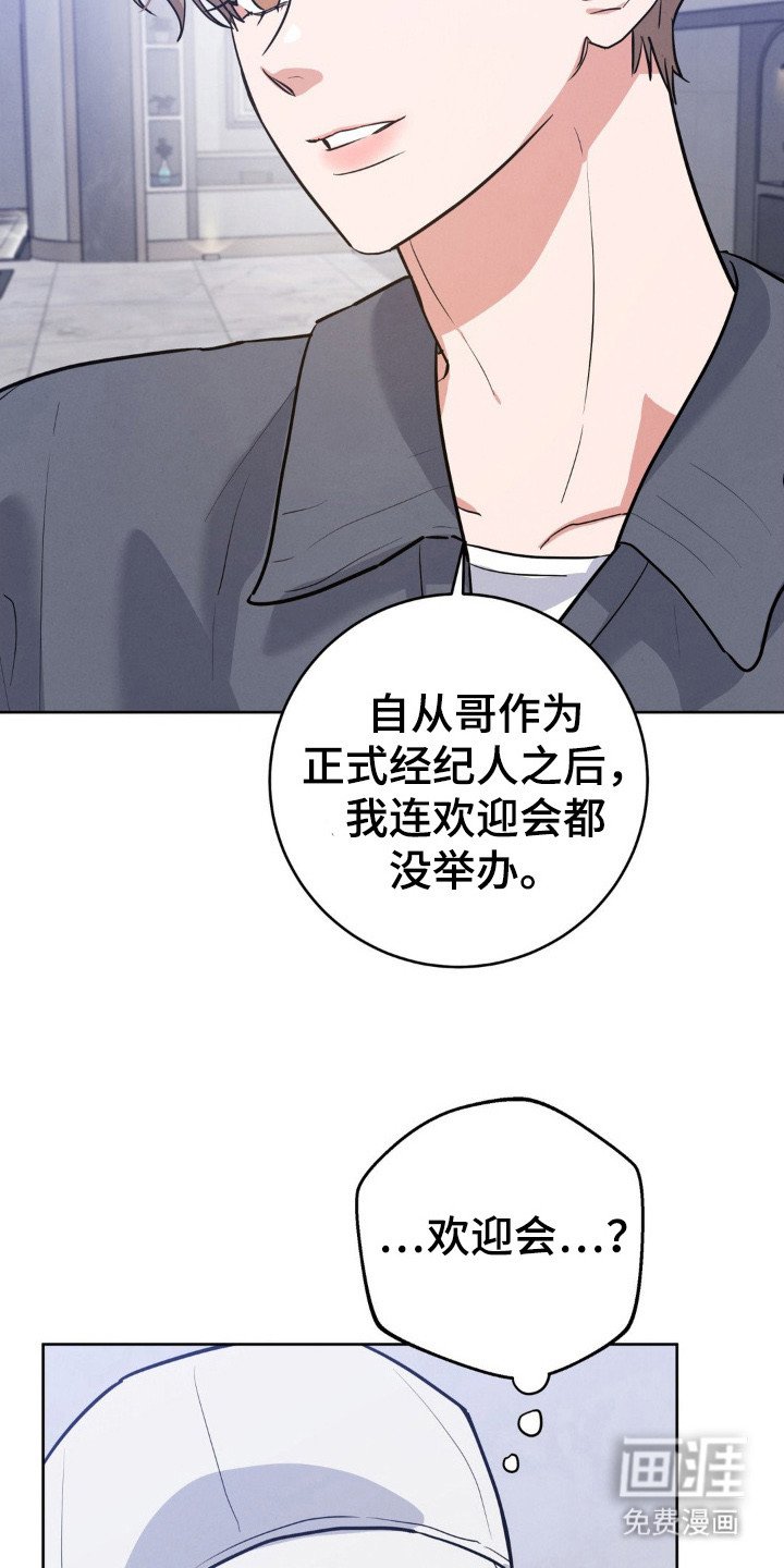 第14章：被发现了