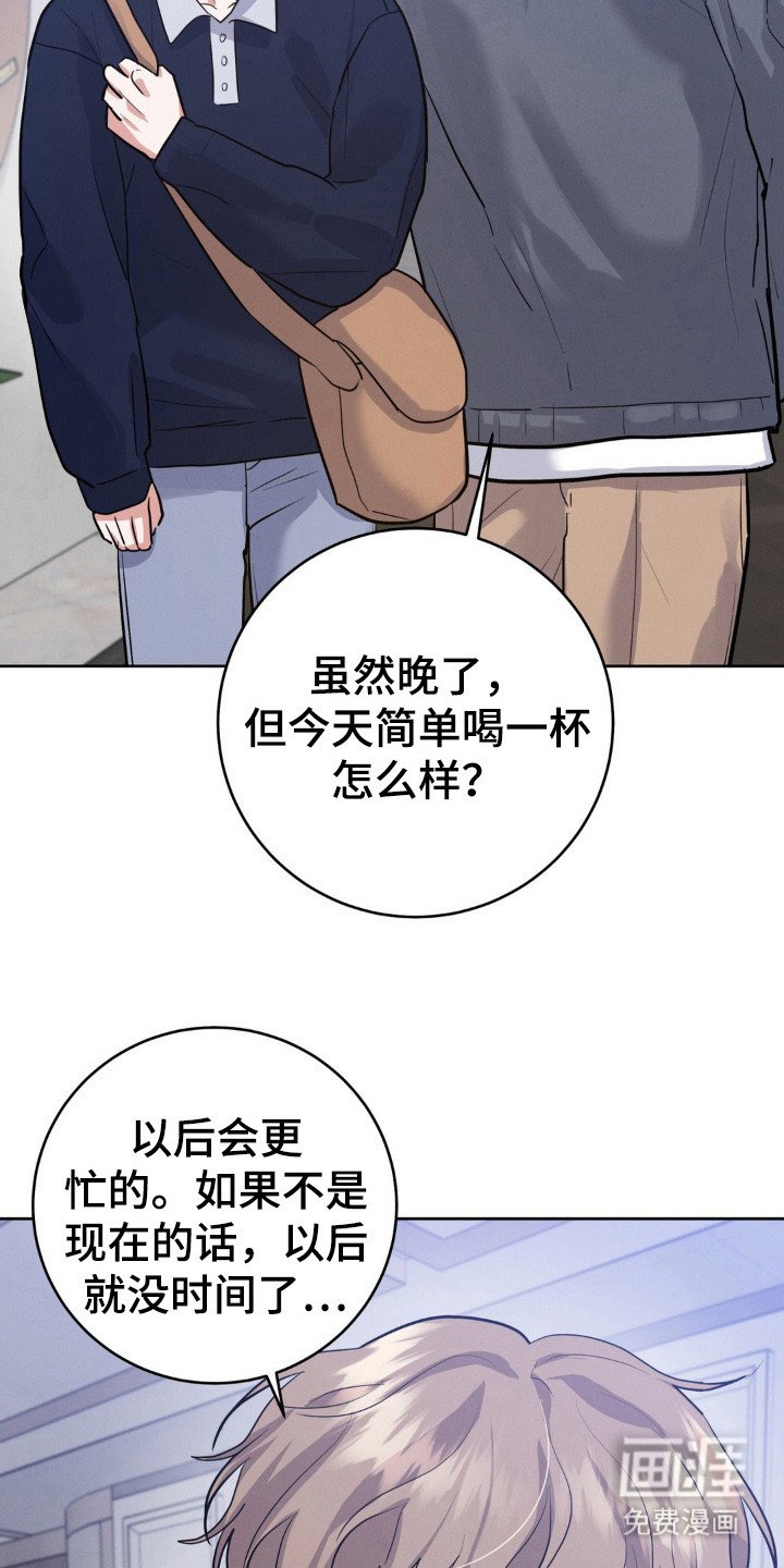第14章：被发现了