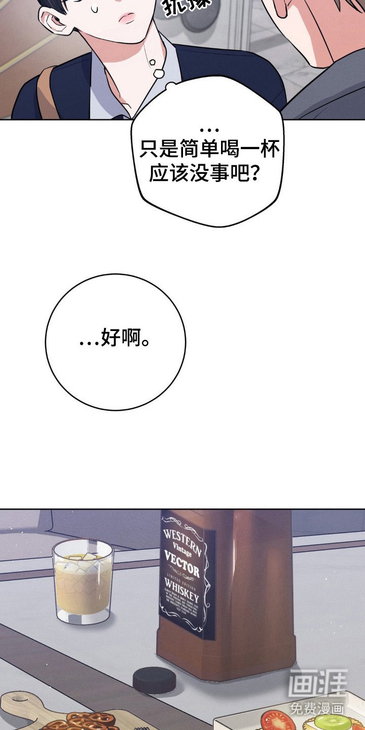 第14章：被发现了