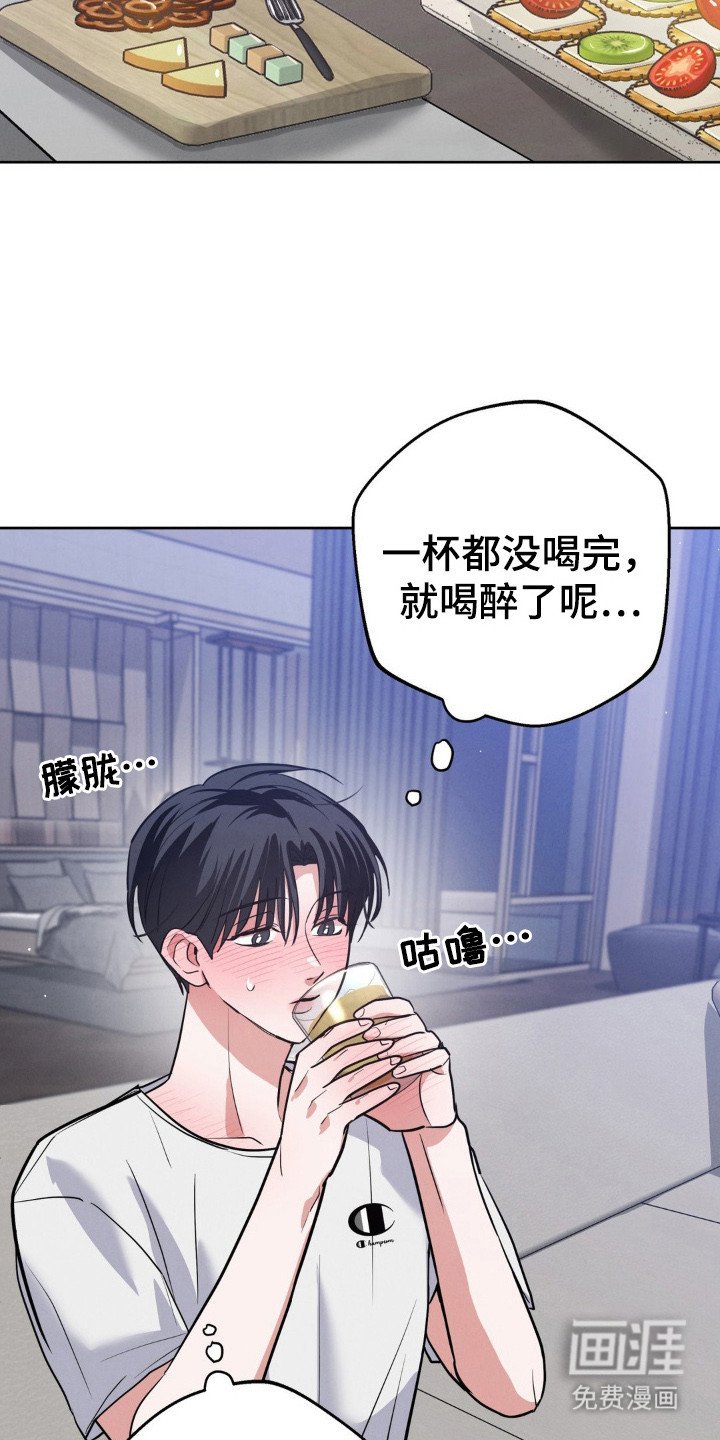 第14章：被发现了