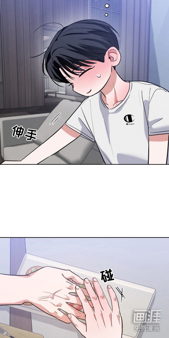 第14章：被发现了