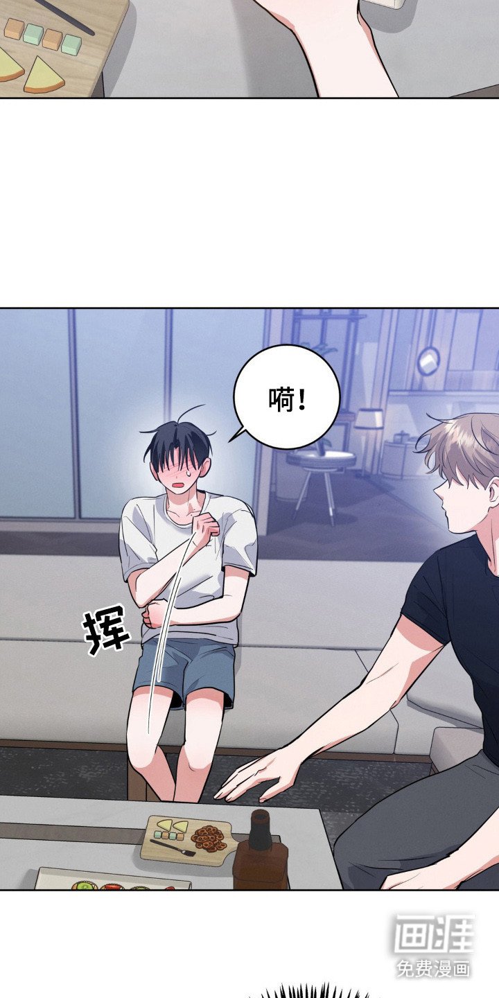 第14章：被发现了