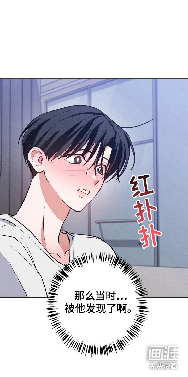 第14章：被发现了