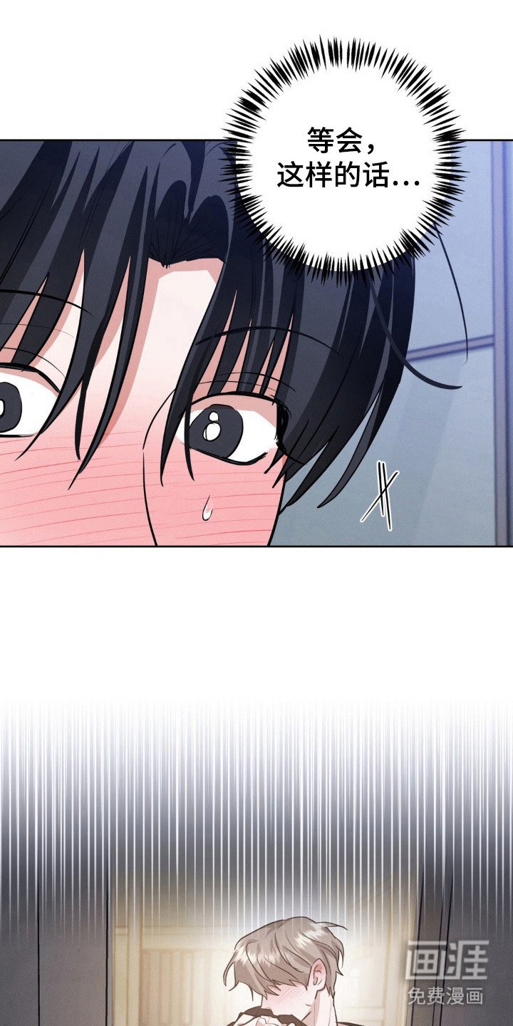 第14章：被发现了