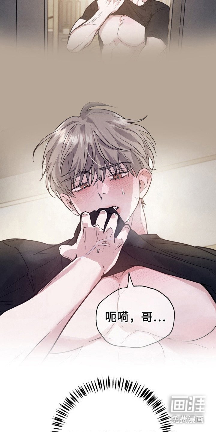 第14章：被发现了