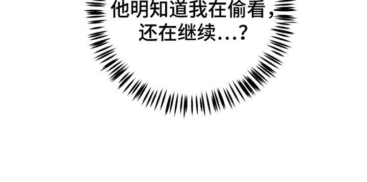 第14章：被发现了